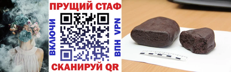 Где найти наркотики Дзержинский ГАШ СК Псилоцибиновые грибы Мефедрон
