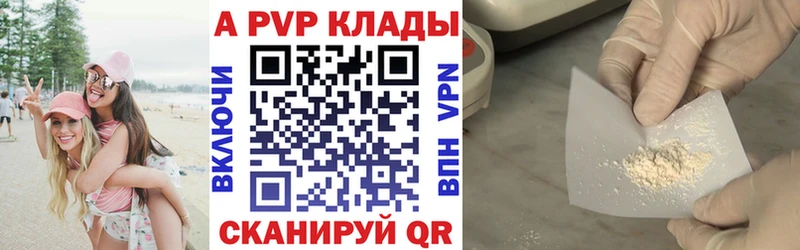 Альфа ПВП СК  Дзержинский 