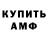 ГАШ VHQ Got Gotr