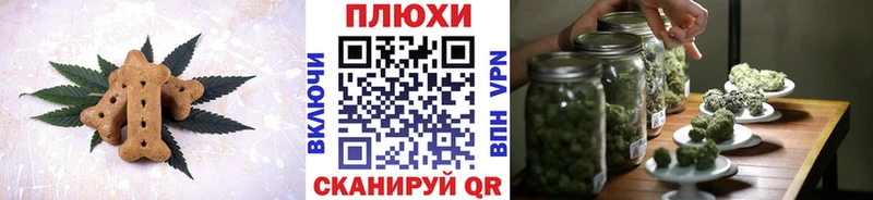 Еда ТГК марихуана Дзержинский