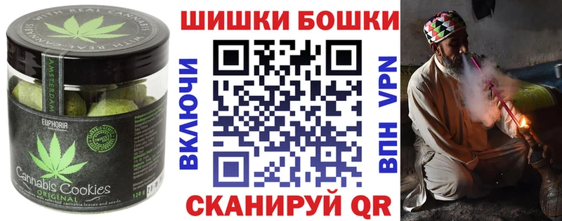 Cannafood марихуана  Дзержинский 