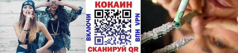 Кокаин Эквадор  Дзержинский 