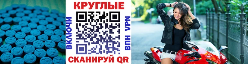 Ecstasy 99% mega ссылки Дзержинский