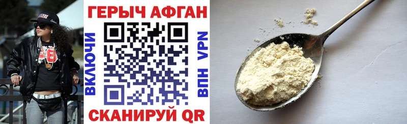 Героин VHQ  Дзержинский 