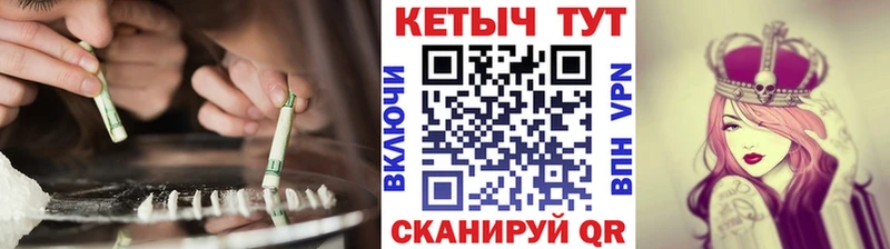 купить   сайты даркнета наркотические препараты  Кетамин VHQ  Дзержинский 