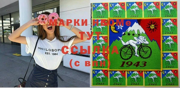 трава Приозерск