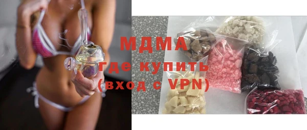 спайс Пролетарск