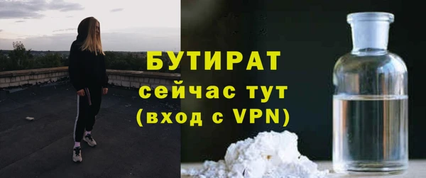 шишки Протвино