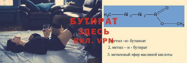 MESCALINE Киреевск