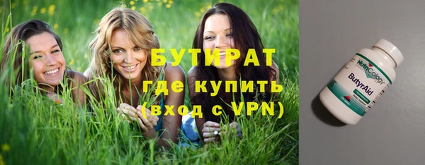 спайс Пролетарск