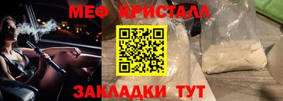 кокаин премиум Кумертау