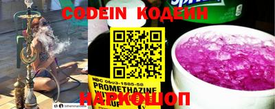 прущие крисы Кулебаки