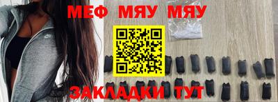 прущие крисы Кулебаки