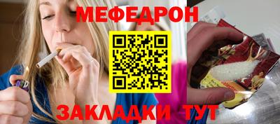 прущие крисы Кулебаки
