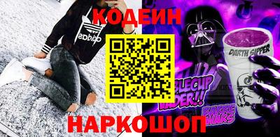ALPHA PVP Кунгур