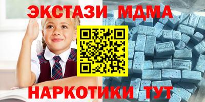 ALPHA PVP Кунгур