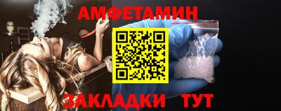 ALPHA PVP Кунгур