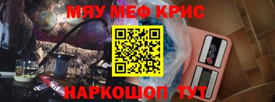 кокаин премиум Кумертау