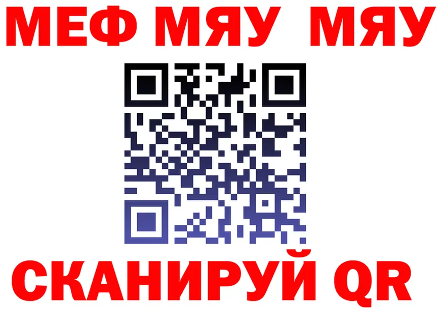 A-PVP VHQ вход это MEGA Дзержинский