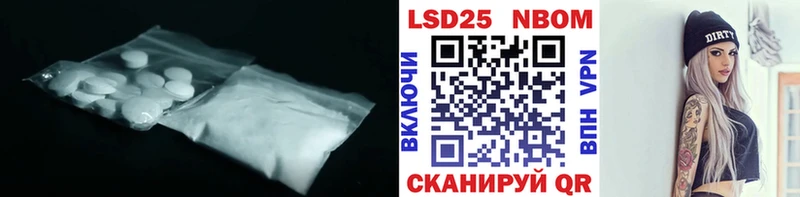 сколько стоит Дзержинский LSD-25 экстази ecstasy