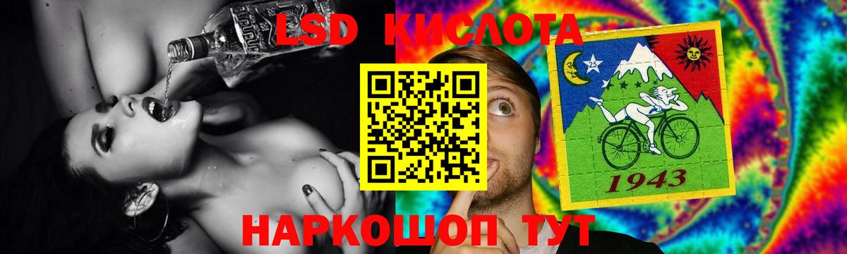 Дзержинский  blacksprut tor  Вход с VPN  ЛСД экстази кислота  Лсд 25 экстази кислота 