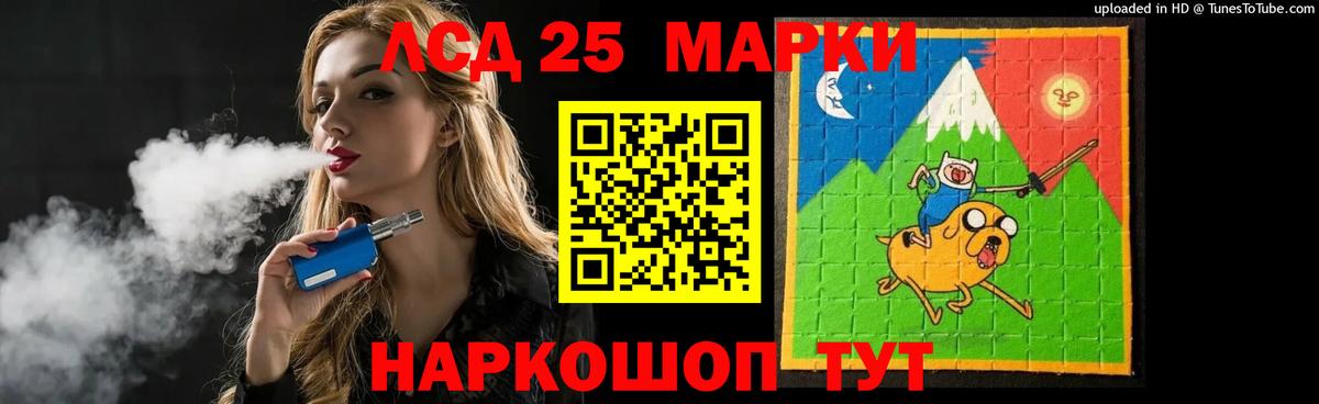 Лсд 25 экстази кислота Дзержинский