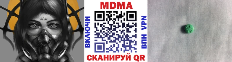 закладки  Дзержинский  МДМА Molly 