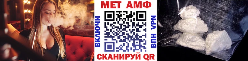 Первитин Methamphetamine Дзержинский