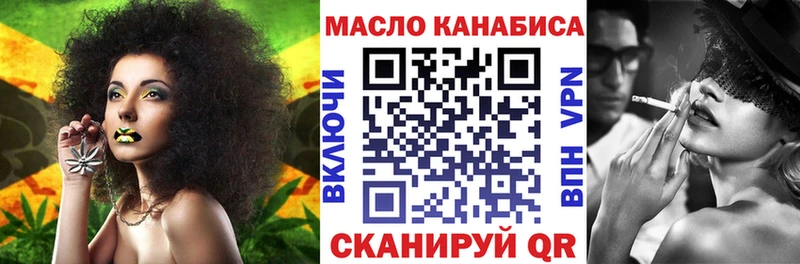 Дистиллят ТГК гашишное масло  цены наркотик  Дзержинский 