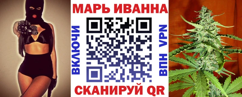 МАРИХУАНА AK-47 hydra онион Дзержинский хочу
